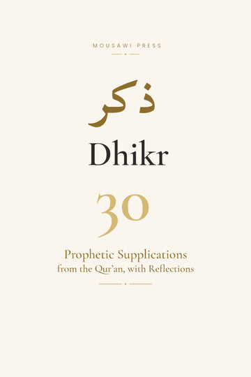 Dhikr cover