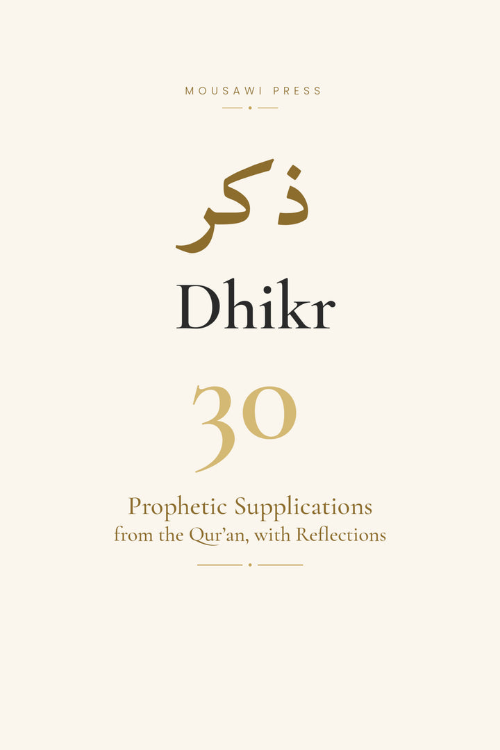 Dhikr cover