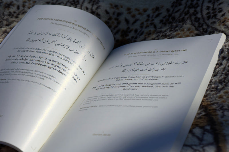 A close photograph of the Arabic lettering and softly finished paper