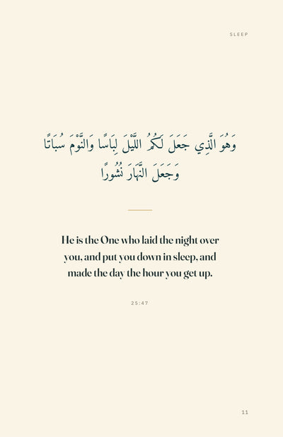Page 4 of 16: Sleep: the verse