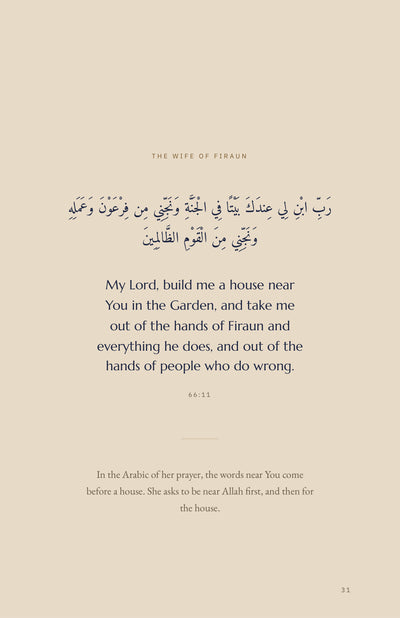 Page 10 of 16: The wife of Firaun: her prayer