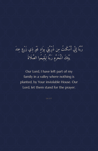 Page 13 of 16: The woman left in the valley: the verse
