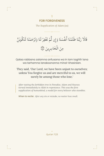 Page 1 of 16: For forgiveness