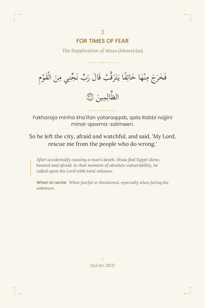 Page 3 of 16: For times of fear