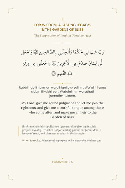 Page 4 of 16: For wisdom, a lasting legacy & the Gardens of Bliss