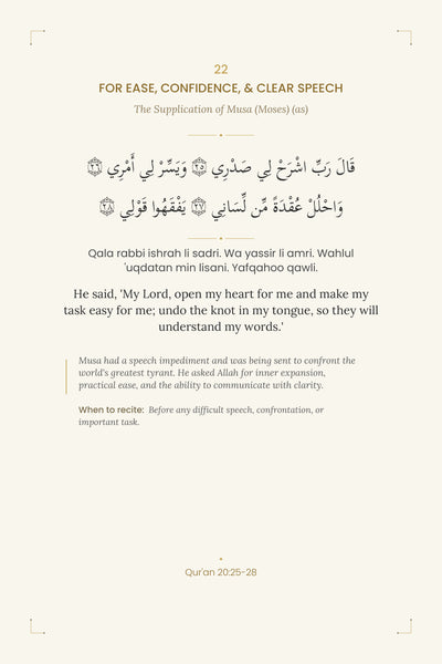Page 6 of 16: For ease, confidence & clear speech