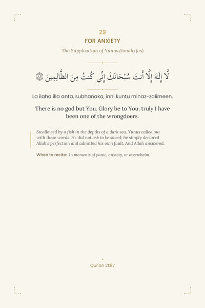 Page 7 of 16: For anxiety