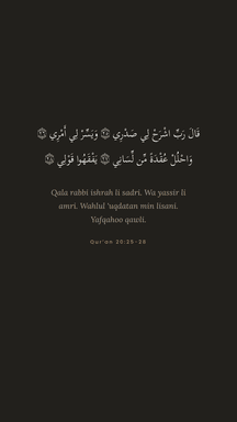 Dark phone wallpaper of Dua for ease, confidence, and clear speech