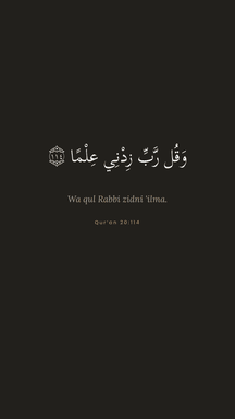 Dark phone wallpaper of Dua for increase in knowledge
