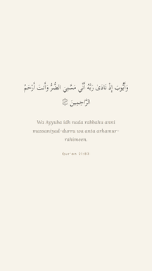 Cream phone wallpaper of Dua for times of hardship